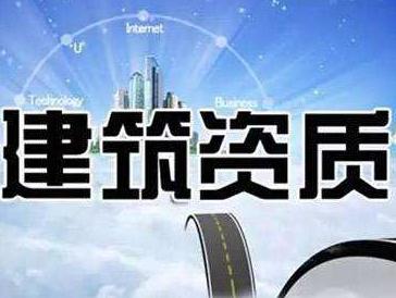 資質(zhì)辦理總不過(guò)，你可能漏掉了最重要的步驟！